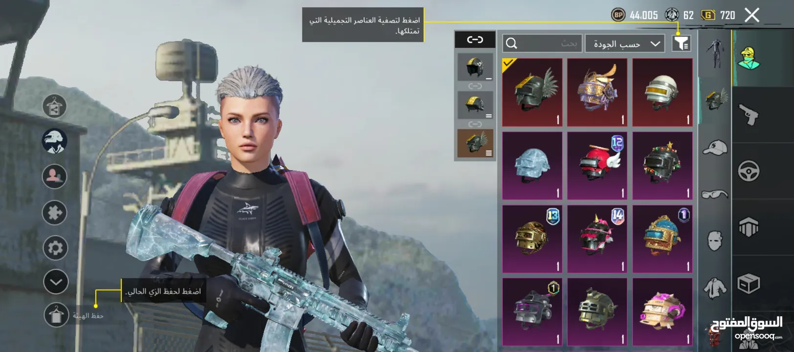 حساب ببجي للبيع