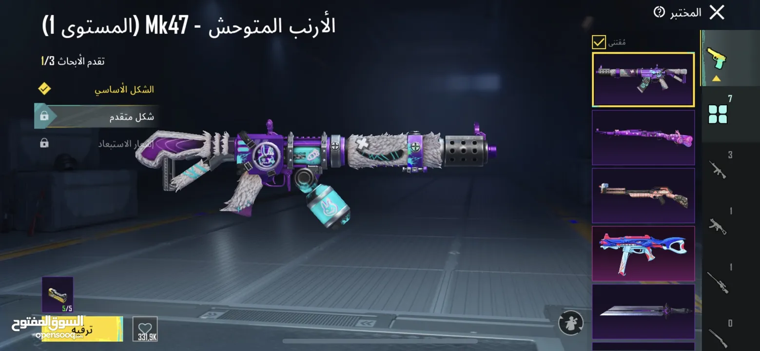 حساب ببجيً مرتب علي قد مصاريك في بذلهX max