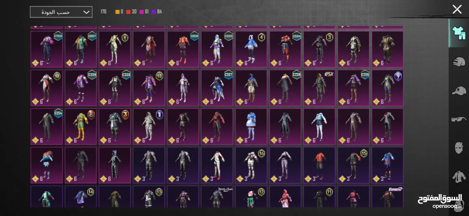 بيع حسابات ببجي