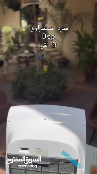 مبرد هواء DSP 65 واط ضجيج منخفض سعة 9 لتر قابل للنقل 3 مستويات سرعة استهلاك منخفض وصوت هادئ