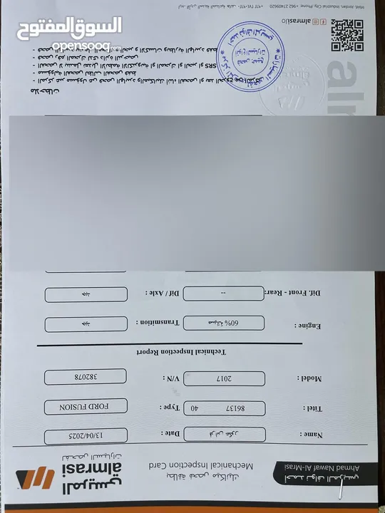 فورد فيوجن 2017 تيتانيوم