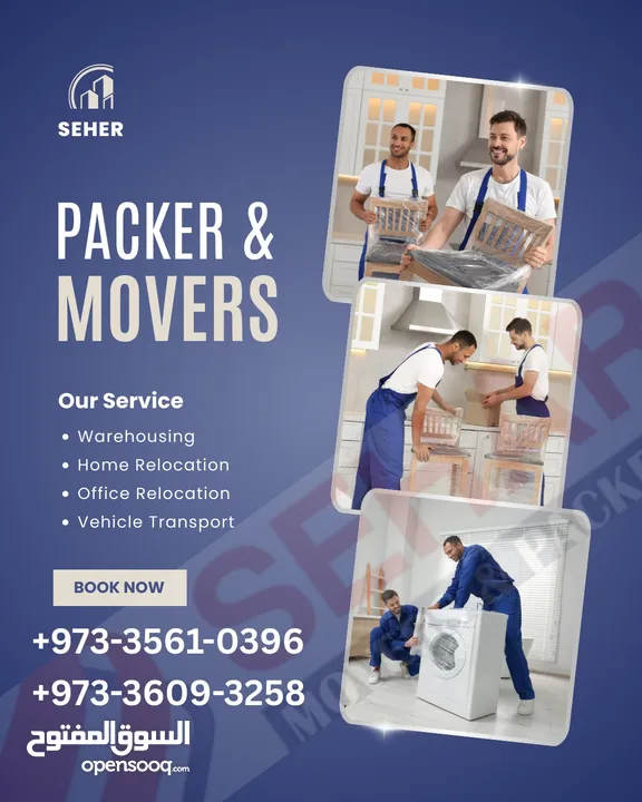 نقل الاثاث في البحرين وفك وتركيب الاثاث ,فك وتركيب المكيفات ... متخصصون في نقل الاثاث في البحرين _فك