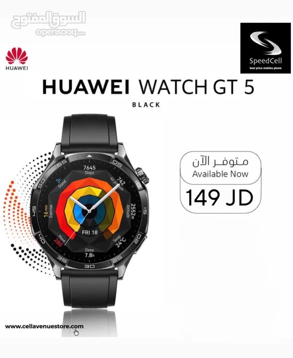 أقوى العروض من متجرك المفضل  Huawei GT 5 الجديدة لدى سبيد ستور