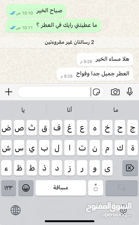 عندنا ضمان ذهبي