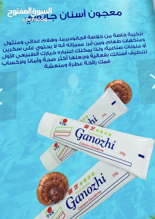 مكملات غذائية صحية