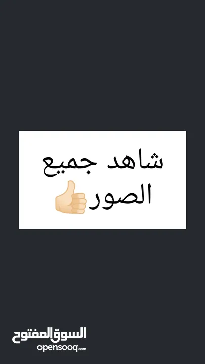 ارض متعدده للبيع