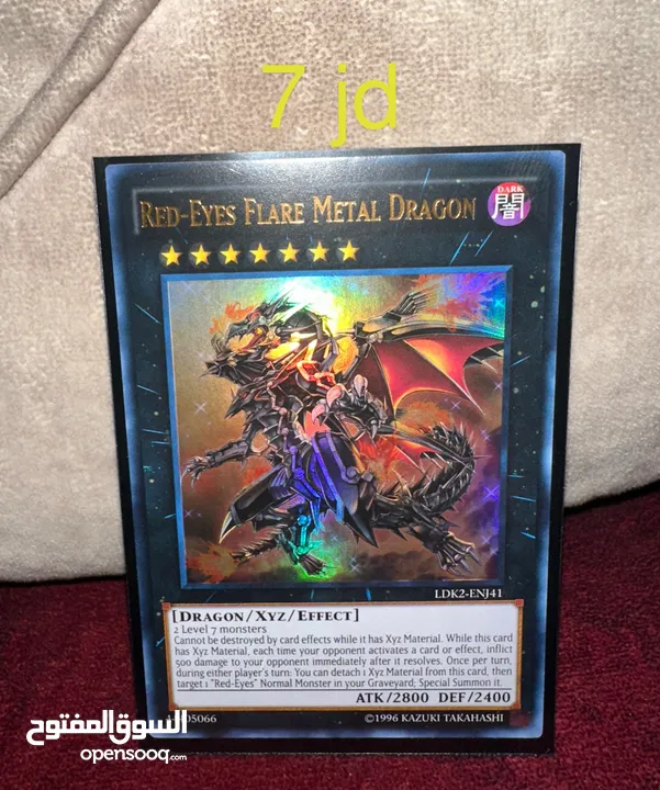 بطاقات يوغي يو أصلية Yugioh