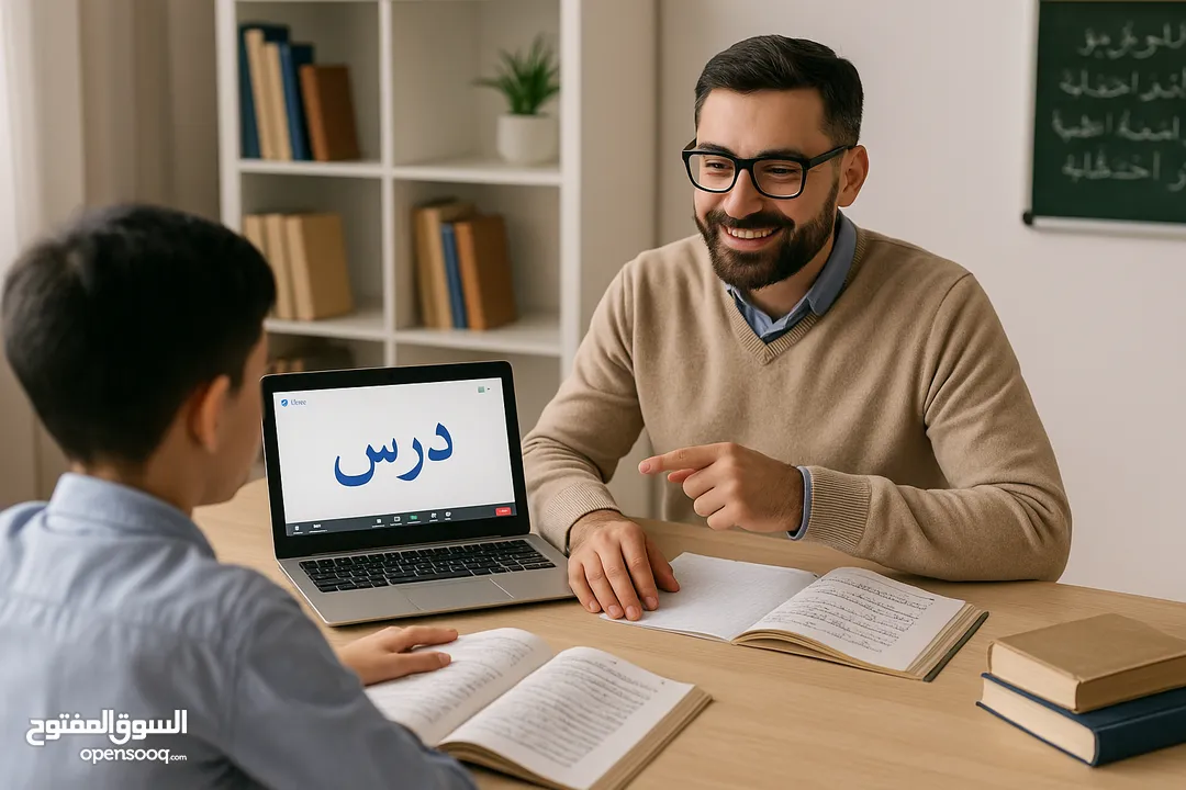 دروس لغة عربية خصوصية لجميع المراحل – Zoom أو حضوري معلم لغة عربية – أونلاين ووجاهي بأسعار مميزة