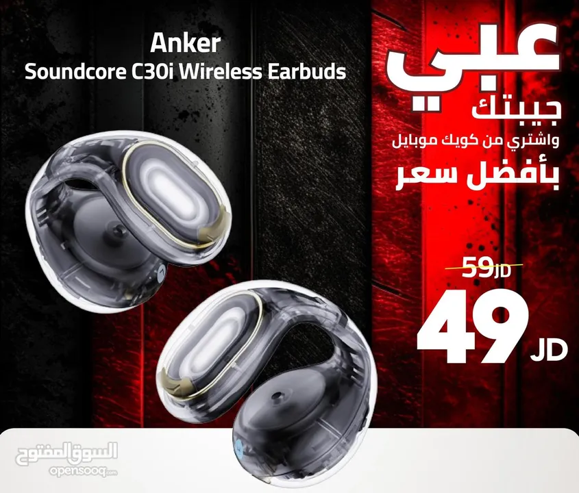 ANKER C30I EARBUDS سماعه انكر سي 30 اي