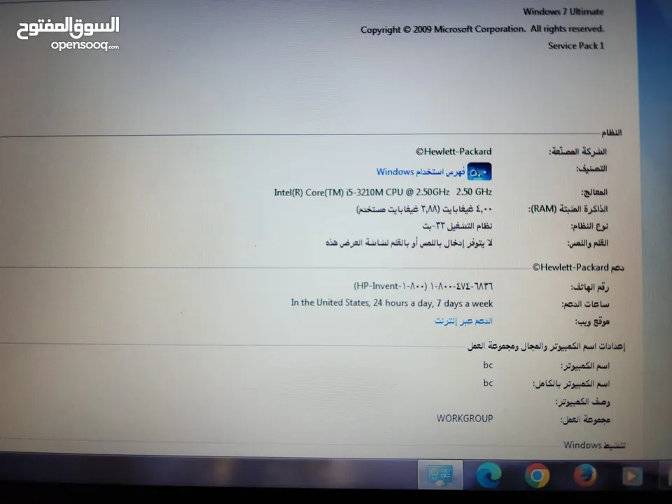 لابتوب hp نظيف