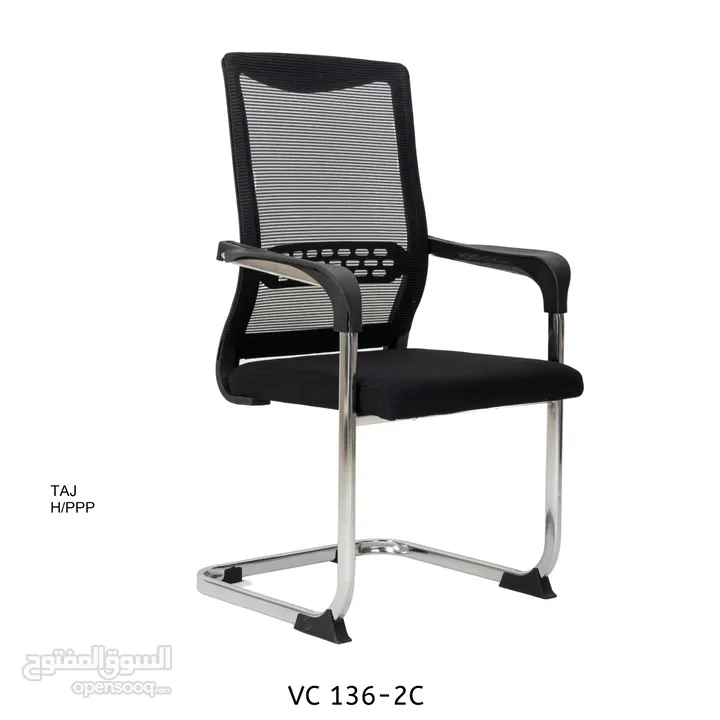 Office Chair & Visitor Chair