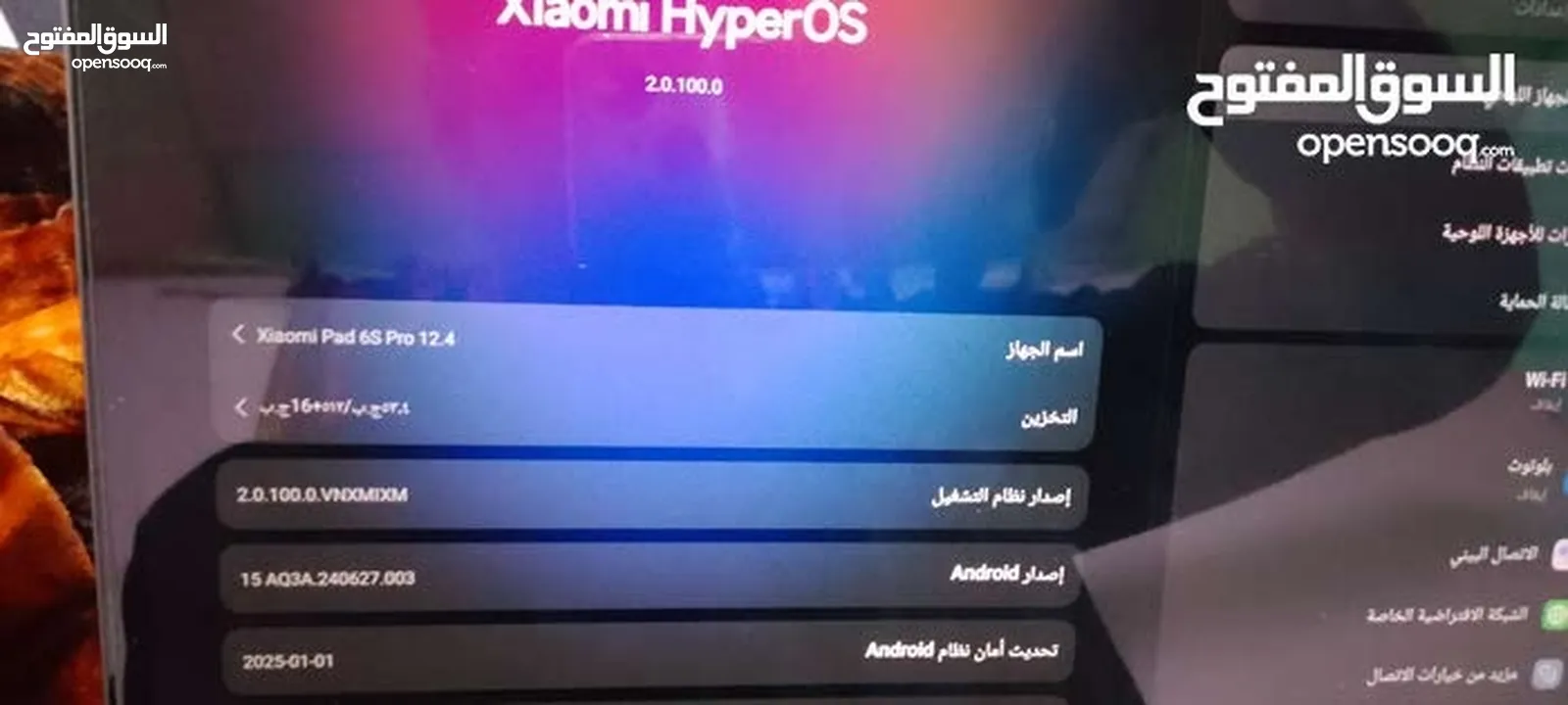 شاومي باد 6sبرو ذاكره 512