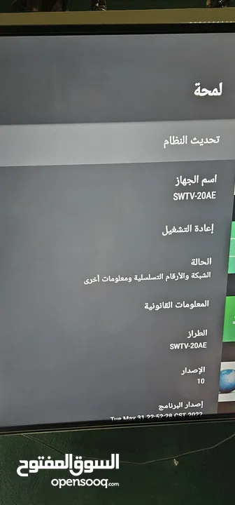 شاشة مستعمل شهرين بحال الوكالة