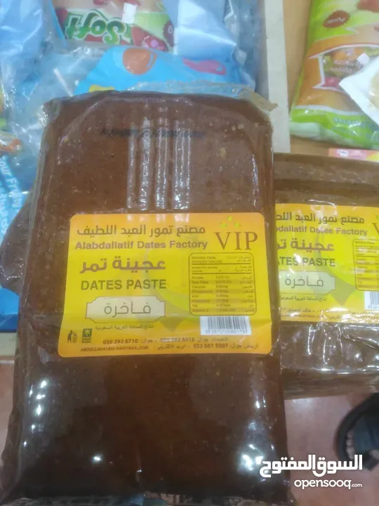 متوفر منتجات سعوديه مضمونة افضل المنتجات بافضل الاسعار للتواصل