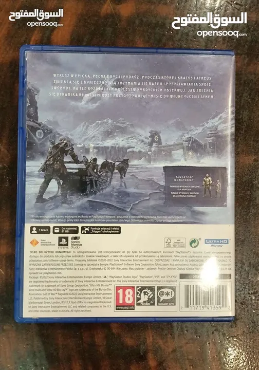 CD god of war ragnarok