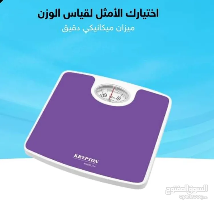 ميزان وزن الجسم الميكانيكي مؤشر ميزان حمام  ميزان طبي شخصي يوزن لغايه 130 كيلو ميزان ابره
