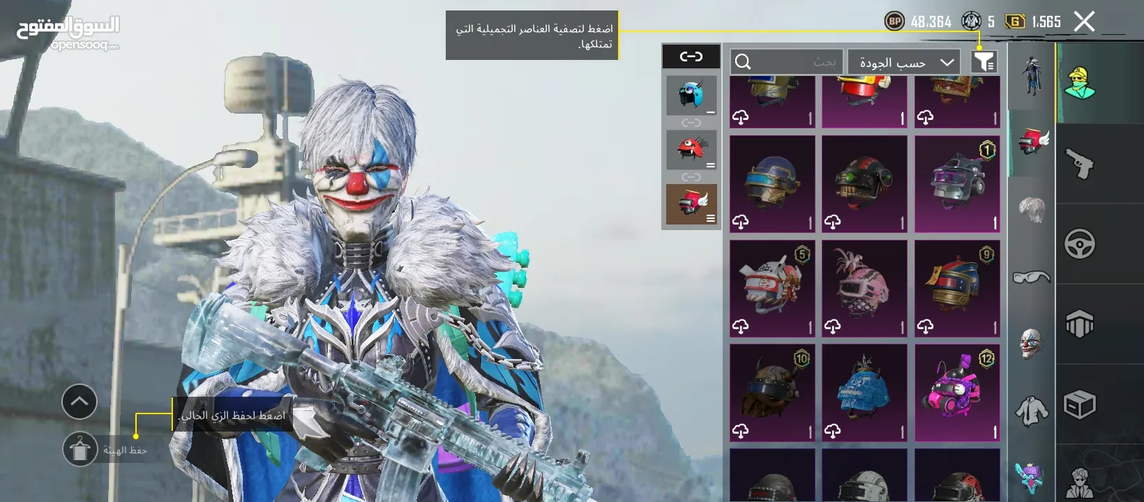حساب ببجي من سيزن 6 بسعر مغري جداً