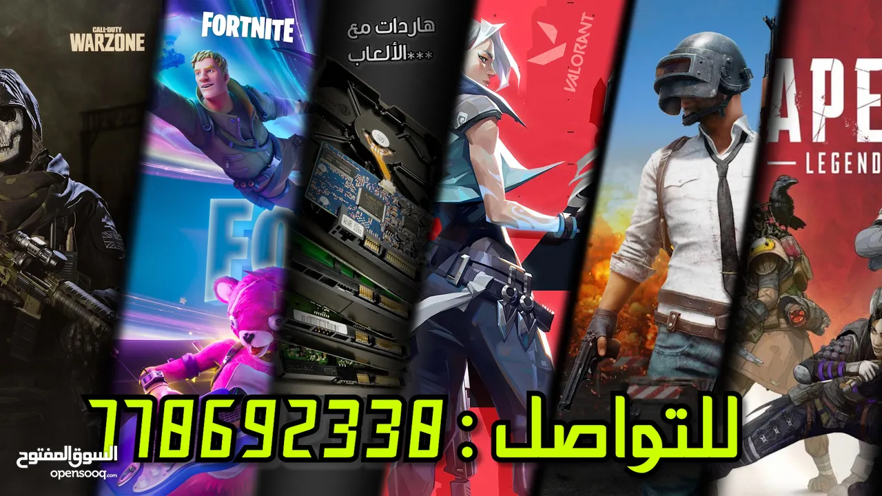 لأول مرة في اليمن هاردات مليانه ألعاب Online وبأسعار مناسبة