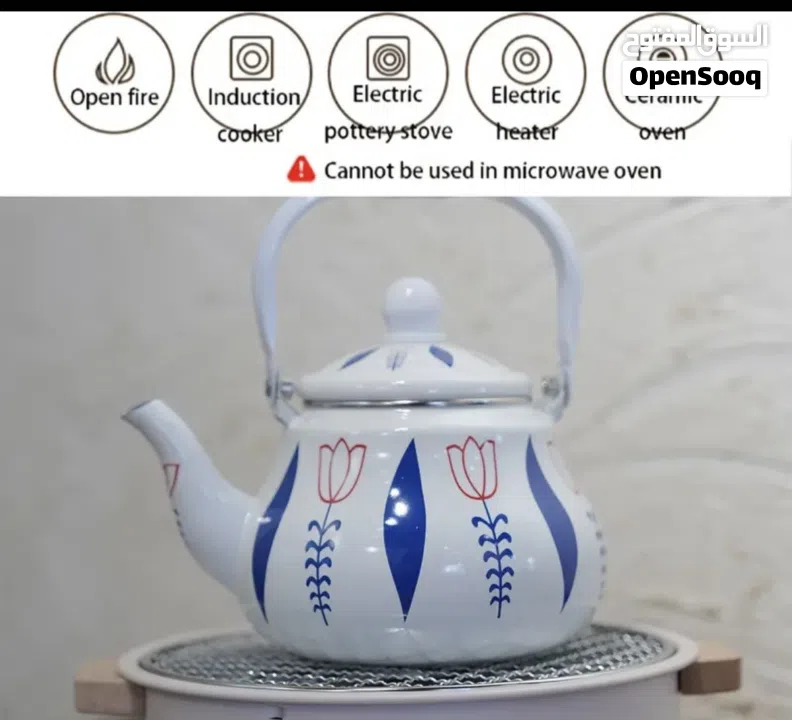Chic Tulip design kettle 1.5L