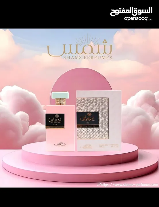 عطور رجالية فاخرة - روائح شرقية وثبات عالي