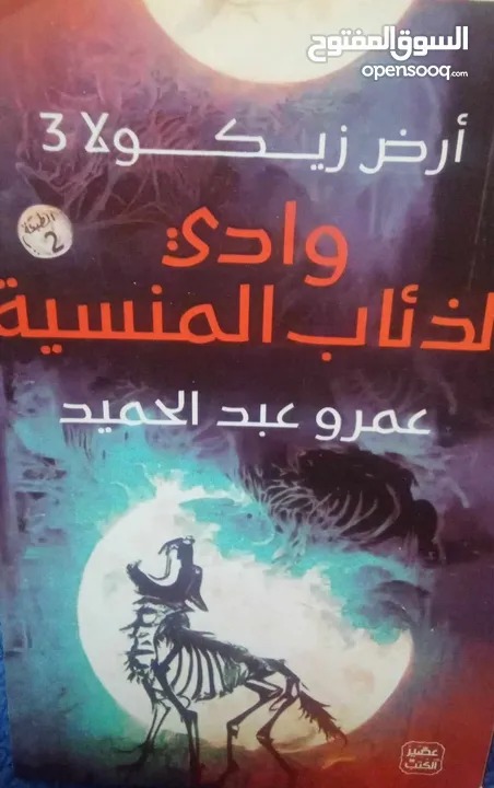 كتب بحالة جديد