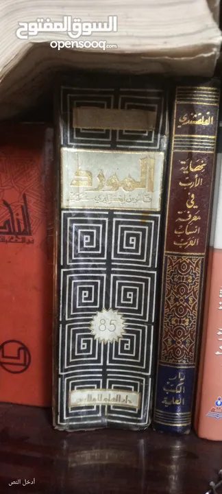 كتب كثيييير للبيع طبعا ما قدرت اصورهن كلهن