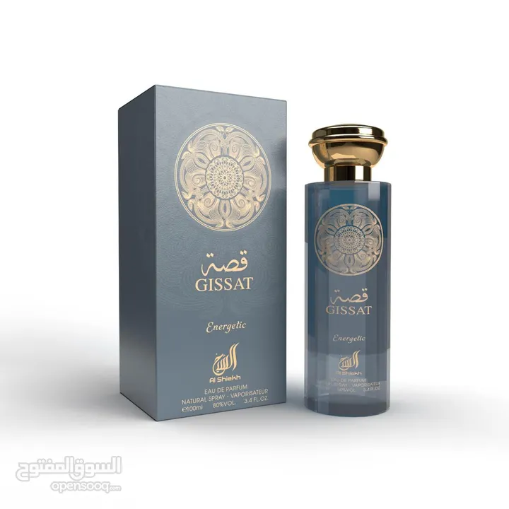 عطور ومستحضرات تجميل