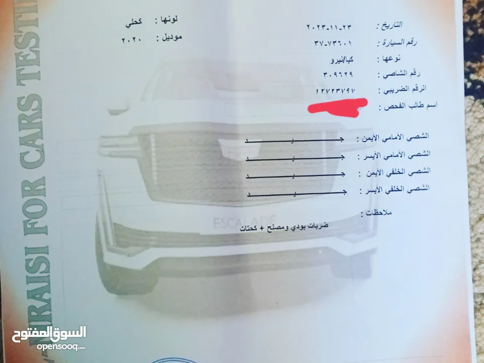 كيا نيرو  2020