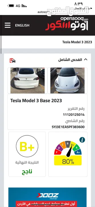 Tesla model3 2023