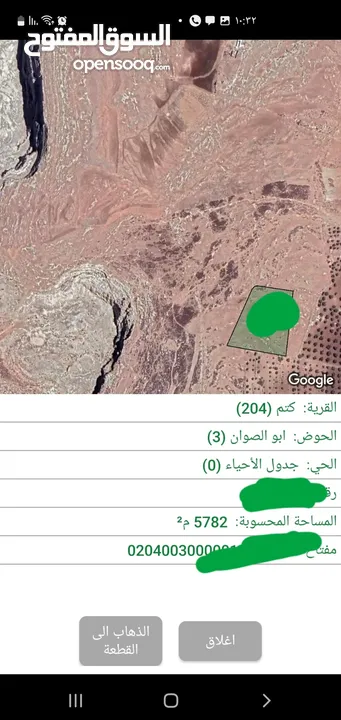 اعلى قمم بني عبيد اراضي كتم حوض ابو الصوان اعلى قمه على الإطلاق بالقمه دون اي انحدار جالسه تماما