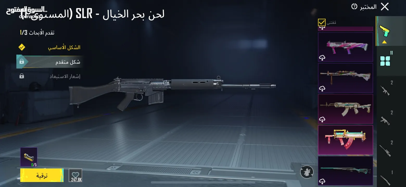 حساب ببجي للبيع لفل 73