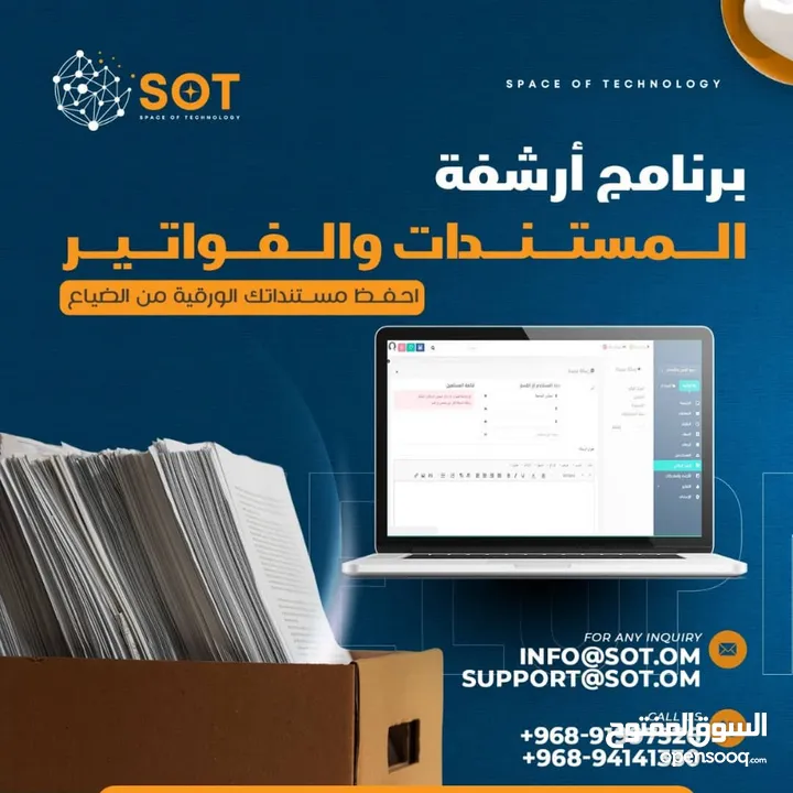 برنامج لإدارة الصالات الرياضية