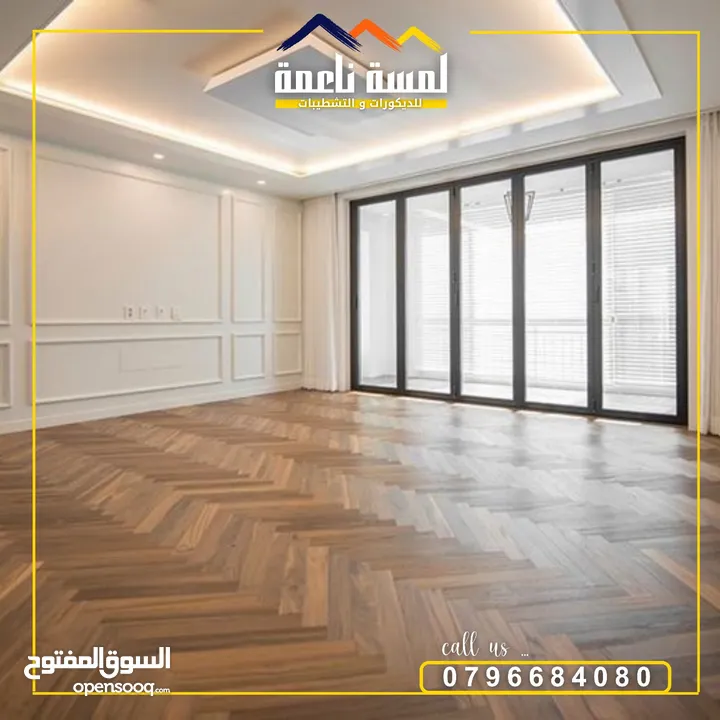 صيانه عامه وصيانه منازل وتشطيبات داخليه وخارجيه وصيانه مدارس ومنشأه حكوميه