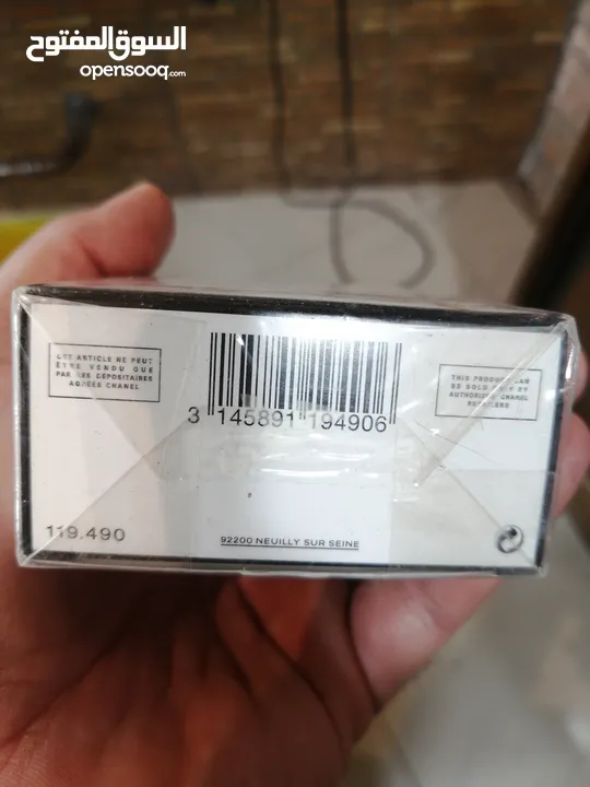 شانيل N19 ستاتي