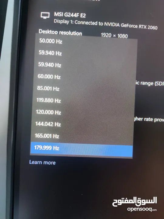 شاشه msi 180 Hz
