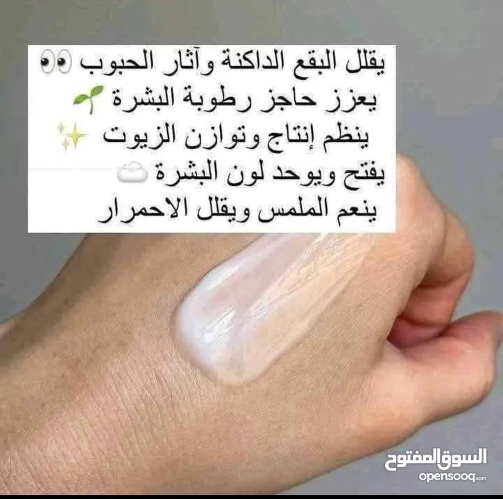 كريم 345 من دكتور ألثيا الأكثر شهره حاليًا