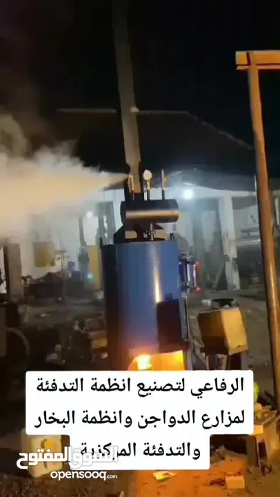 تصنيع وتصميم افران تعمل على مخلفات زيت السيارات المحروق بكفائات عاليه