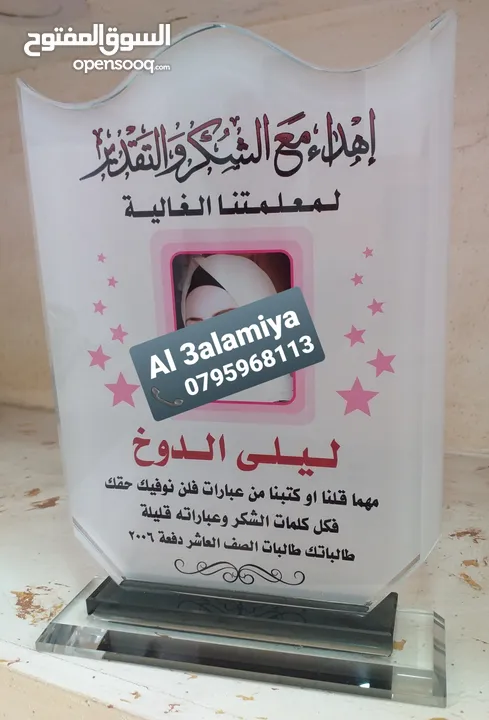 كروت فزت وفواتير بطاقات دخول ممغنطة وباجات