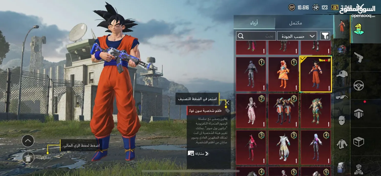 بيع حساب ببجي