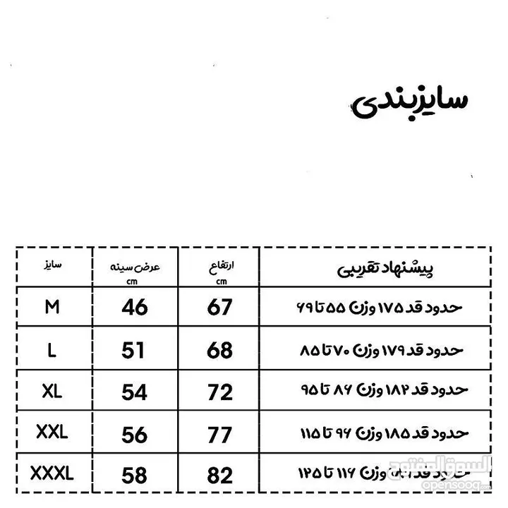 ملابس رياضية للرجال والنساء