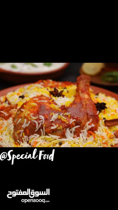 مطبخ special food ( سبيشال فود )