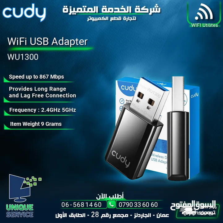 فلاشة ادابتر وايرلس شبكة Cudy wifi usb adapter wu1300