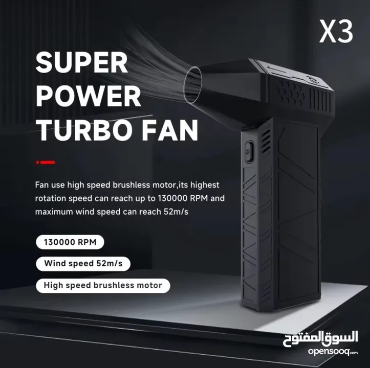 منفاخ لاسلكي بلور  X3 blower turbo