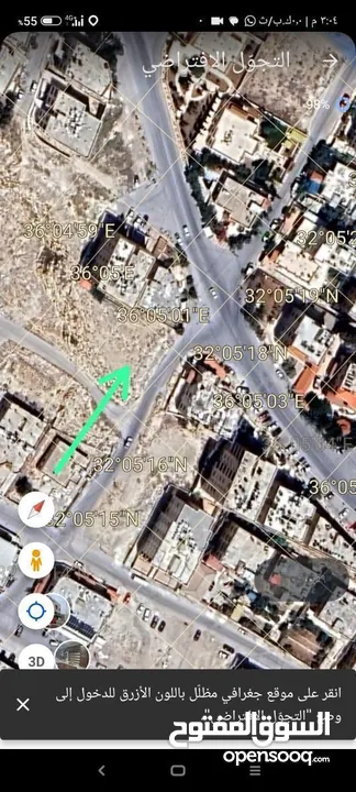 ارض للبيع الزرقاء