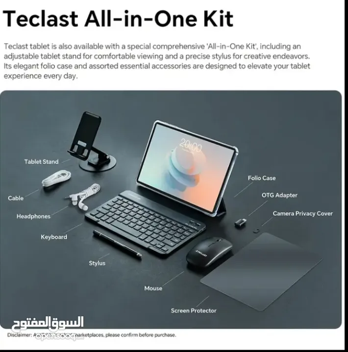 جهاز تابلت جديد من Teclastĺ