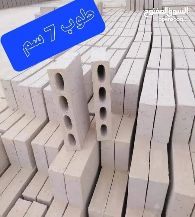 مصنع طوب وبلاط وحجر ابو قصي