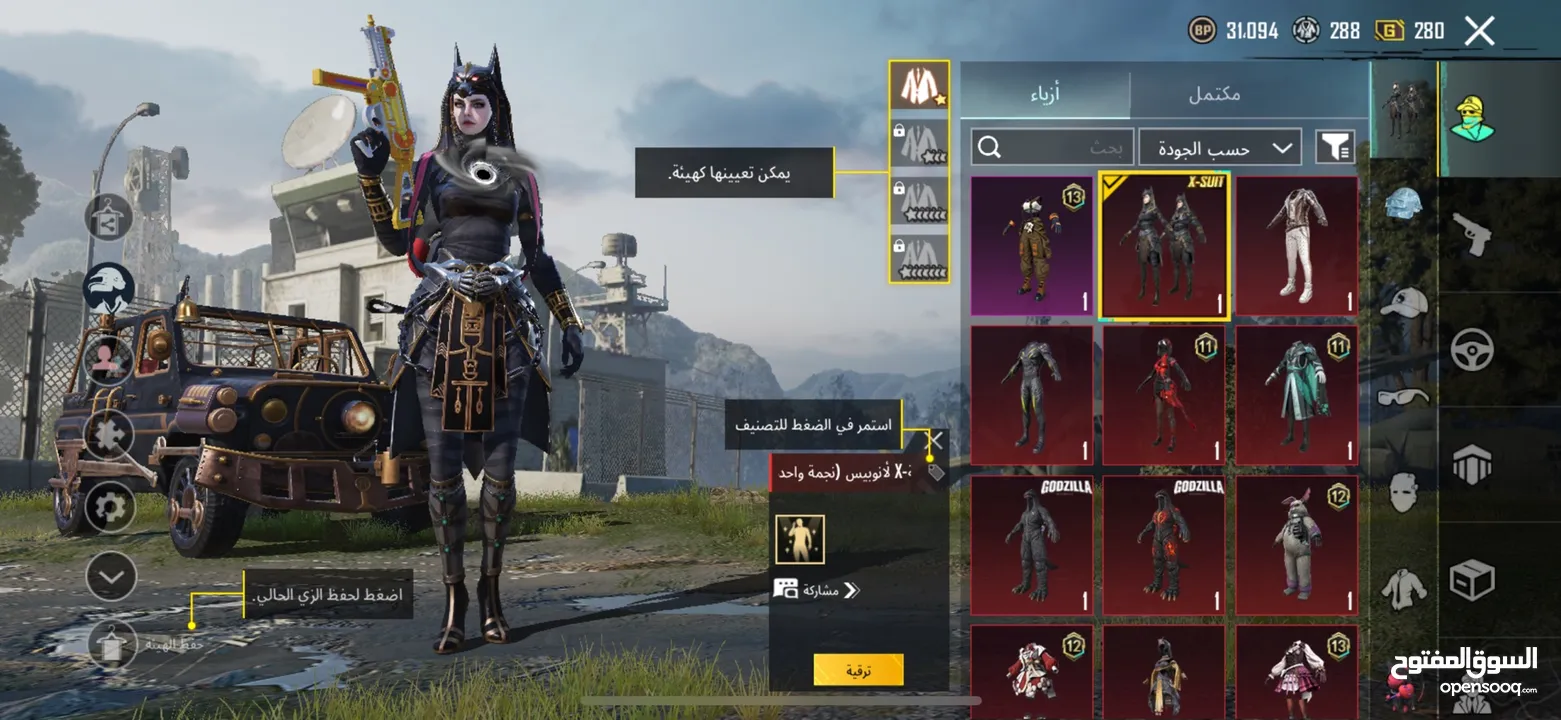 حساب ببجي مرتب للبيع