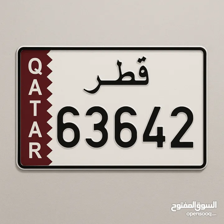 رقم سيارة مميز 63642 لا تضيع الفرصة