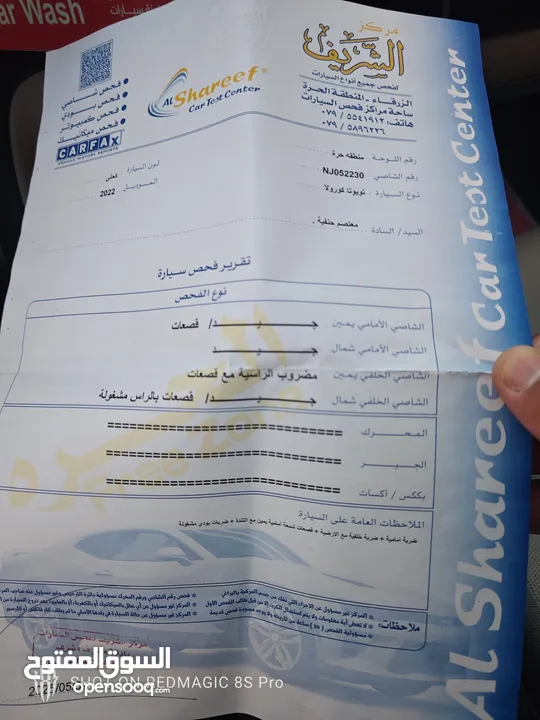 تويوتا كورولا 2022 وارد امريكي أمريكي بطارية ليثيوم جمرك جديد 2025/6/3