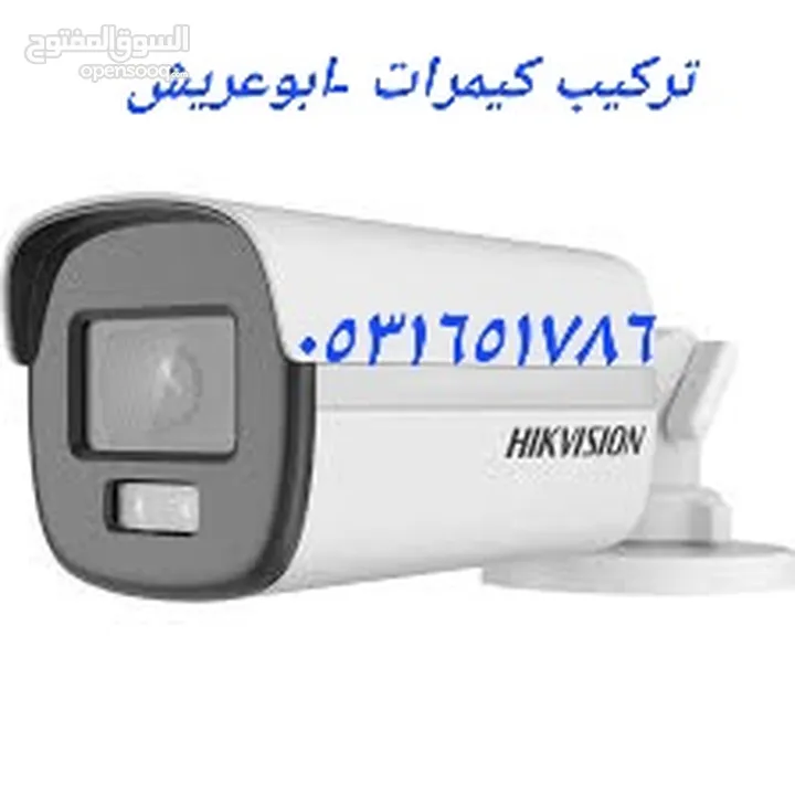 ترکیب کیمرات